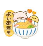 こぶたのぽこちゃん♡年末年始（個別スタンプ：24）