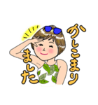 邦子でーす！（個別スタンプ：1）