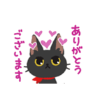 ねこちゃんぴっぴき（個別スタンプ：9）