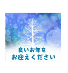 【キラキラ輝く】年末年始【リメイク】（個別スタンプ：2）