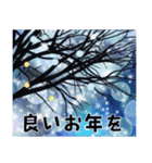 【キラキラ輝く】年末年始【リメイク】（個別スタンプ：4）