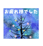 【キラキラ輝く】年末年始【リメイク】（個別スタンプ：6）