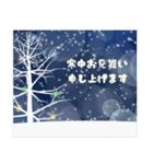 【キラキラ輝く】年末年始【リメイク】（個別スタンプ：14）