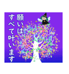 【保存版】オシャレな♪年末年始のあいさつ（個別スタンプ：2）