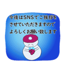 【保存版】オシャレな♪年末年始のあいさつ（個別スタンプ：8）