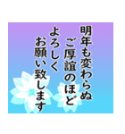 【保存版】オシャレな♪年末年始のあいさつ（個別スタンプ：10）