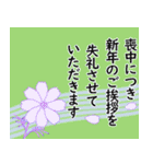 【保存版】オシャレな♪年末年始のあいさつ（個別スタンプ：11）