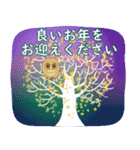 【保存版】オシャレな♪年末年始のあいさつ（個別スタンプ：15）