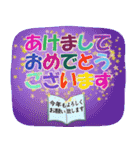 【保存版】オシャレな♪年末年始のあいさつ（個別スタンプ：16）