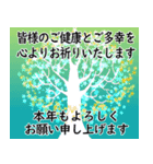 【保存版】オシャレな♪年末年始のあいさつ（個別スタンプ：23）