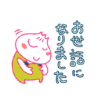肉まんベビーの冬のご挨拶（個別スタンプ：1）
