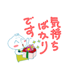 肉まんベビーの冬のご挨拶（個別スタンプ：2）