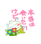 肉まんベビーの冬のご挨拶（個別スタンプ：3）