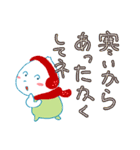 肉まんベビーの冬のご挨拶（個別スタンプ：5）