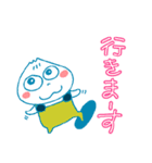 肉まんベビーの冬のご挨拶（個別スタンプ：7）