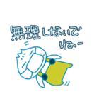 肉まんベビーの冬のご挨拶（個別スタンプ：8）