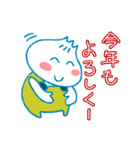 肉まんベビーの冬のご挨拶（個別スタンプ：9）