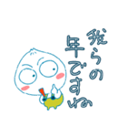 肉まんベビーの冬のご挨拶（個別スタンプ：11）
