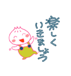 肉まんベビーの冬のご挨拶（個別スタンプ：12）