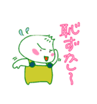 肉まんベビーの冬のご挨拶（個別スタンプ：15）