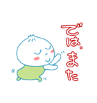 肉まんベビーの冬のご挨拶（個別スタンプ：16）