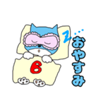 ぶりちゃんマン（個別スタンプ：4）