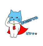 ぶりちゃんマン（個別スタンプ：10）