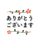 楽しい♡北欧風 再販（個別スタンプ：24）