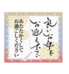 【再販】書道家 メッセージスタンプ2024 辰（個別スタンプ：22）