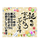 【再販】書道家 メッセージスタンプ2024 辰（個別スタンプ：23）