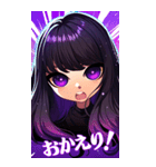 星降る系女子の日常会話（個別スタンプ：4）