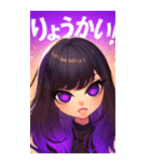星降る系女子の日常会話（個別スタンプ：6）