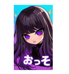 星降る系女子の日常会話（個別スタンプ：11）