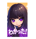 星降る系女子の日常会話（個別スタンプ：20）