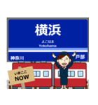 毎日使う丁寧な報告 京本線駅名 関東（個別スタンプ：18）