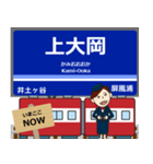 毎日使う丁寧な報告 京本線駅名 関東（個別スタンプ：24）