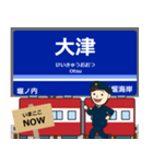 毎日使う丁寧な報告 京本線駅名 関東（個別スタンプ：38）