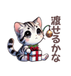 クリスマス猫★年末まで使えるスタンプ（個別スタンプ：19）