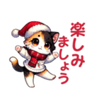 クリスマス猫★年末まで使えるスタンプ（個別スタンプ：25）