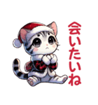 クリスマス猫★年末まで使えるスタンプ（個別スタンプ：31）