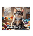 関西弁で話す かわいい子猫（個別スタンプ：1）