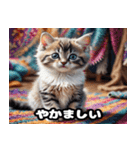 関西弁で話す かわいい子猫（個別スタンプ：4）