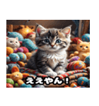 関西弁で話す かわいい子猫（個別スタンプ：6）