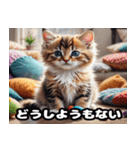 関西弁で話す かわいい子猫（個別スタンプ：10）