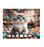 関西弁で話す かわいい子猫（個別スタンプ：12）