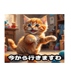 関西弁で話す かわいい子猫（個別スタンプ：19）