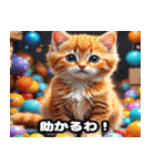 関西弁で話す かわいい子猫（個別スタンプ：21）