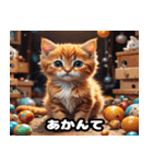 関西弁で話す かわいい子猫（個別スタンプ：31）