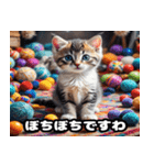 関西弁で話す かわいい子猫（個別スタンプ：39）