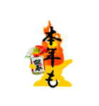 炎天❹（個別スタンプ：4）
